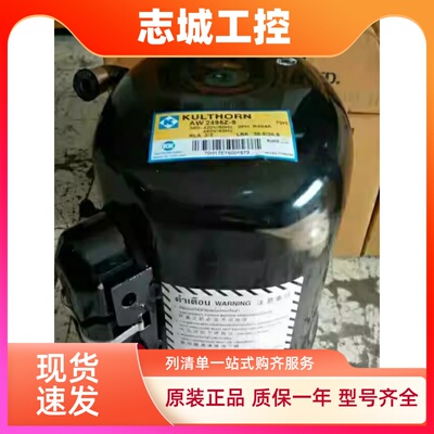 原装冷库泰康制冷压缩机AWA2460ZXD/AWG5524EVA/AWS4532ZXG