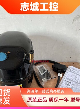 压缩机TAJ4511Y法国泰康制冷压缩机TAJ4461Y TAJ4519Z TAJ4519T