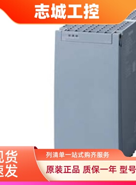 西门子S7-1500通讯模块6ES7540 6ES7541/1AB00/1AD00/0AB0/0AA0