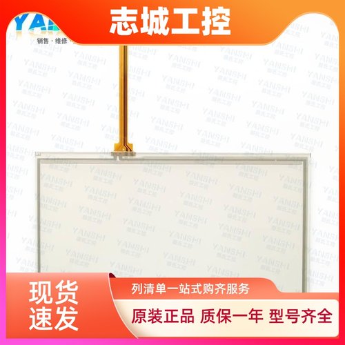 普乐特7寸触摸屏MAM6080(B)(T)(V) MAM6080M(B)(6)触摸板面板面膜