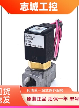 日发喷气织布机辅助电磁阀9100型SMC AVJ3220-5G-03-X130/01-X208