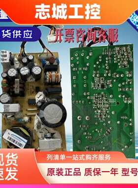 台达PLC 原装 DVP 14 24 32 40 60 ES 00R2 00T2 电源板 拆机