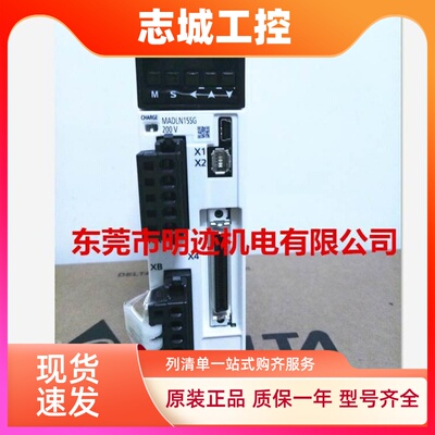 松下驱动器MADLN05SE/15SE/MBDLN25SE/MCDLN35SE/SG/NE/BE LT25SF