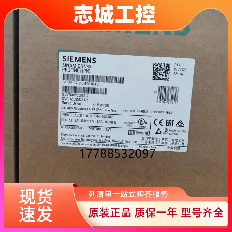 西门子V90伺服0.1-7KW驱动器6SL3210-5FB10\11-4UF1\8UF0\2U\1UF2
