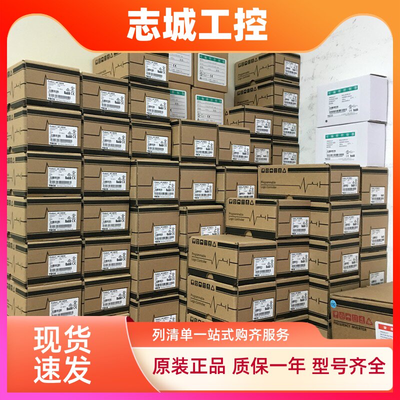 东元PLC扩展模块AP-8AD-H/AP-3MA/AP-2DA/AP-4TM/AP-4RD/AP-4RD-K