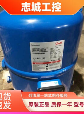 MT144HV4AVE MTZ160HW4VE MT160HW4DVE 适配美优乐低温冷库压缩机
