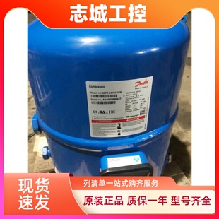 MT144HV4AVE MTZ160HW4VE MT160HW4DVE 适配美优乐低温冷库压缩机