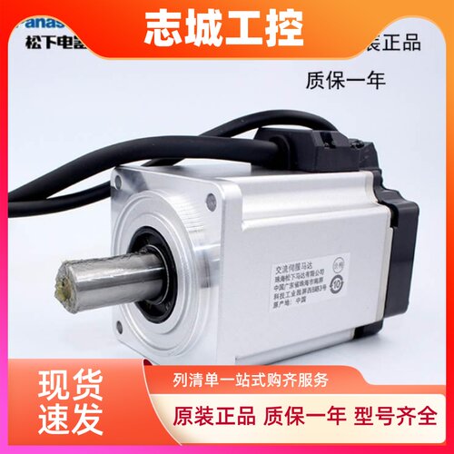松下A6总线驱动器MDDLN45BE/55BE/MEDLN83BE/MFDLNB3SE/MCDLN35BE