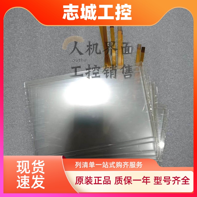 士林7寸全新触摸屏SEV700LK SEVI700LK触摸板外屏 现货多清仓价出