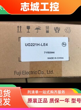 原装富士触摸屏 UG221H-LE4/LR4/SR4/SC4/TC4/LC4UG220-LC4/SC4