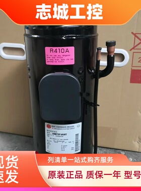 适配全新三菱富士通变频压缩机ANB66FVAMT制冷压缩机ANB78FVAMT