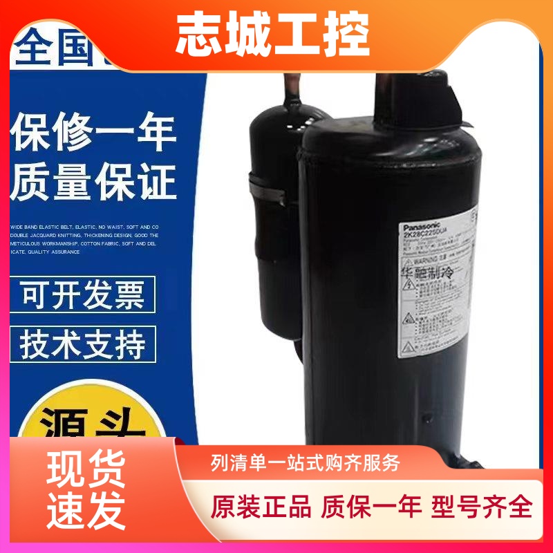 空调制冷压缩机 2V44W225AUD 2V44W225CZA 2V44W385AUA