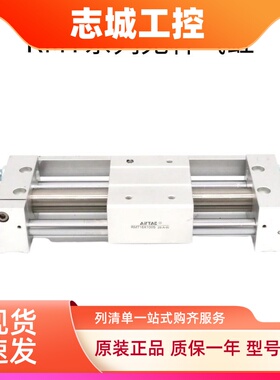 亚德客AirTac无杆气缸RMT16X100S RMT16X150S RMT16X200S原装正品