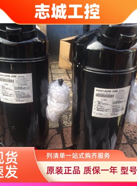 DA422A3F-26MD DA422A3F-2AMD DA422A3F-28ZAD全新变频压缩机R410