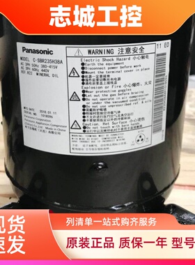 C-SBX180H38C C-SBX165H38A 5p全新原装三洋空调压缩机2CB083LAOM