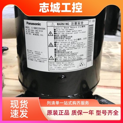 C-SBX180H38C C-SBX165H38A 5p全新原装三洋空调压缩机2CB083LAOM