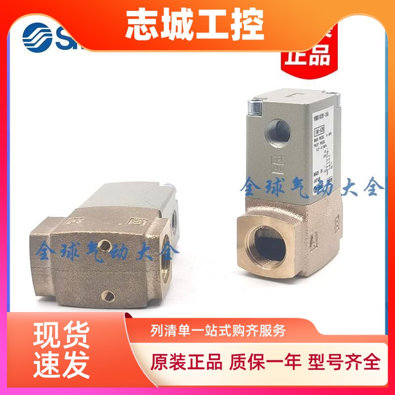 SMC气控阀204 VNB104A VNB103A VNA101A-6A-8A-10A VNB201A-15A-B