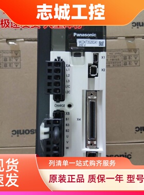 松下伺服驱动器MBDHT2510E/MBDKT2510CA1/MADHT1507E/MADKT1505E