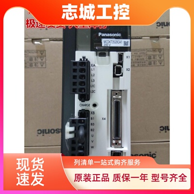 松下伺服驱动器MBDHT2510E/MBDKT2510CA1/MADHT1507E/MADKT1505E