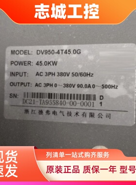 全新原装德弗变频器面板DV950系列显示器变频器调速操作键盘DOVOL
