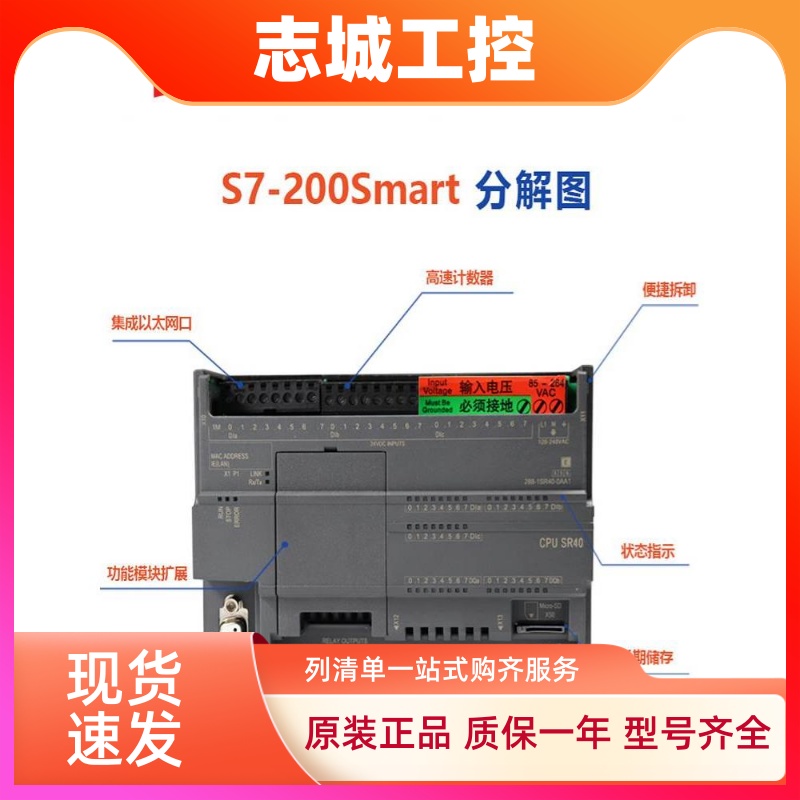 西门子PLC S7-200SMART模拟量模块AE04AE08AQ02AQ04AM03AM06AT04