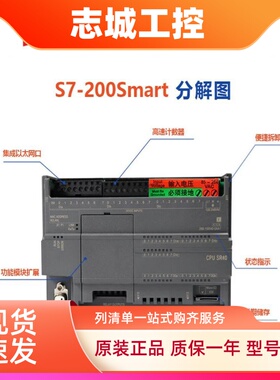 西门子PLC S7-200SMART模拟量模块AE04AE08AQ02AQ04AM03AM06AT04