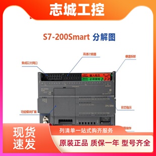 西门子PLC S7-200SMART模拟量模块AE04AE08AQ02AQ04AM03AM06AT04