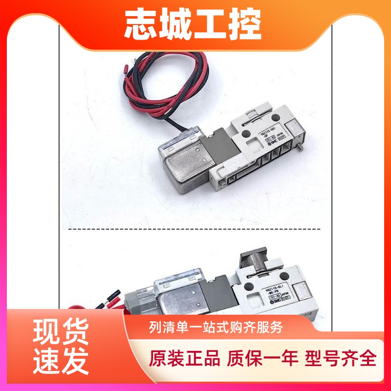 SMC电磁阀VQZ115K-5G1-C6 VQZ115K-5L1/5LB1/5MOB1/5M1-C4-CP-PR