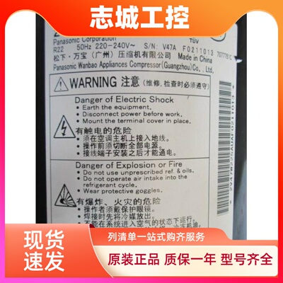 2V47W225AUA 2V47W385AUA 2V42S 2V49全新正品3匹空调压缩机