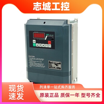 ADLEEPOWER爱德利变频器AP4G3-55-75-110三相380V电机转速控制器