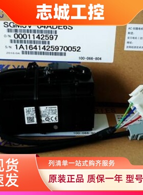 原装全新安川伺服电机SGMAH-08AAF41/SGMAH-08AAA41欢迎新老客户