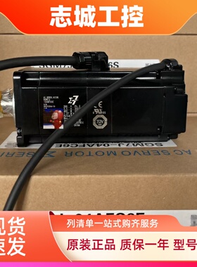 安川伺服电机 SGMX-01/02/04/08AUA6SC2/EC2   X系列电机