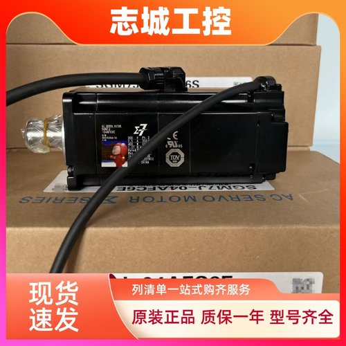 安川伺服电机 SGMX-01/02/04/08AUA6SC2/EC2   X系列电机