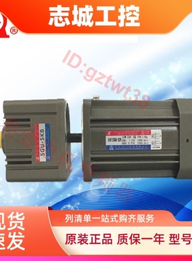 东历TL马达5RK 5IK120GU-C S2 S3 S3B S2B CB -T东力120W刹车电机