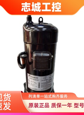 全新变频压缩机JT100BAVTYE JT100BDVTYE JT100BHVYE JT200BDTYE