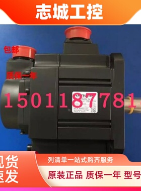 三菱伺服电机HF303SC 154SC 204SC包邮
