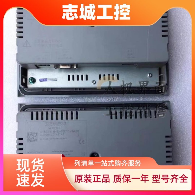 西门子拆机二手触摸屏 Smart700IE 6AV6648-0BC11-3AX0 显示清晰