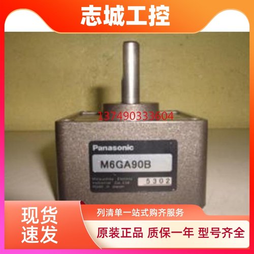 日本松下齿轮箱M6GA3B/M6GA3.6B/M6GA5B/M6GA6B松下减速机特价