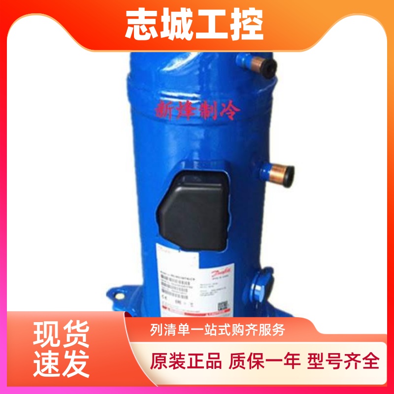 丹佛斯HLH061T9LC6 HLJ072 HLJ075 HLJ083 HLM072T4LC6 081T4LC8