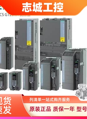 西门子 G120XA USS 额定功率 0.75kW 6SL3220-1YD10-0UB0/OUBO