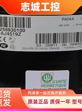 TAJ4519T CAJ4519T CAJ4519Z TAJ4519Z原装法国泰康压缩机1.75匹P