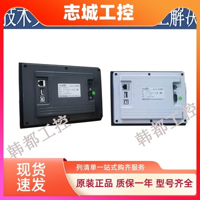 昆仑通态TPC1021Nt/7022Nt/Ni1031Ni/1231/1271Gn1530NiTPC1570Gi