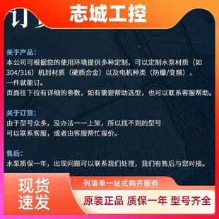 多级离心泵CDL 立式 CDLF不锈钢变频恒压锅炉增压380v管道循环水泵