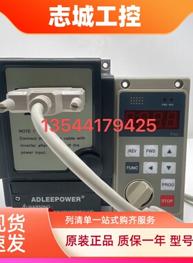 台湾ADLEEPOWER爱德利变频器MS2-IPM  MS2-104R 0.4KW220V带RS485