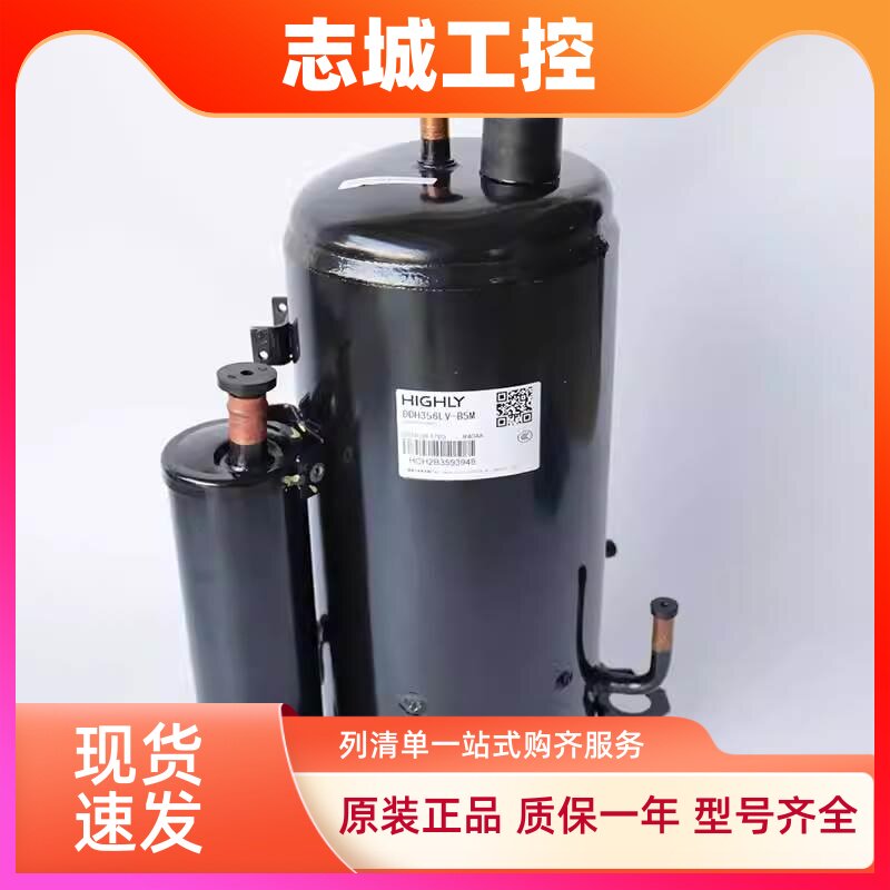 变频空调制冷压缩机GSD102RKQA6JT6B/SKA7JL6BG适用于格力美的