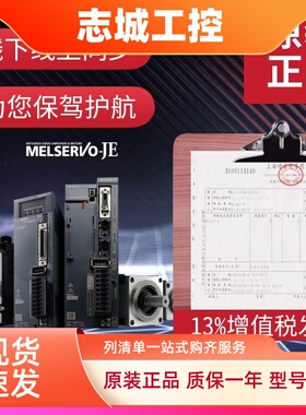 三菱伺服电机HG-KN13J 23J 43J 73J HG-SN102J 152J 202J 302J