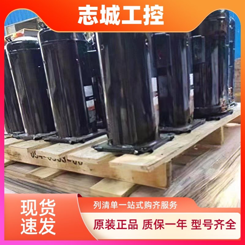 适用三洋压缩机C-6RZ146H1A空调制冷变频压缩机 C-1RB102H12AA