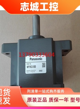 日本松下齿轮箱MY9G15B松下减速机MY9G18B原装现货