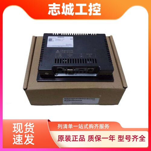 西门子Unified 精智面板6AV2128-3GB/3KB/3MB/3QB/3UB/06-0AX0