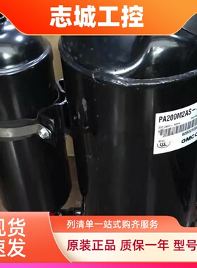 原装空调制冷压缩机PA290G2CS-4MU1/4MUL/PA291X3CS-4MUL/4MTM1HN